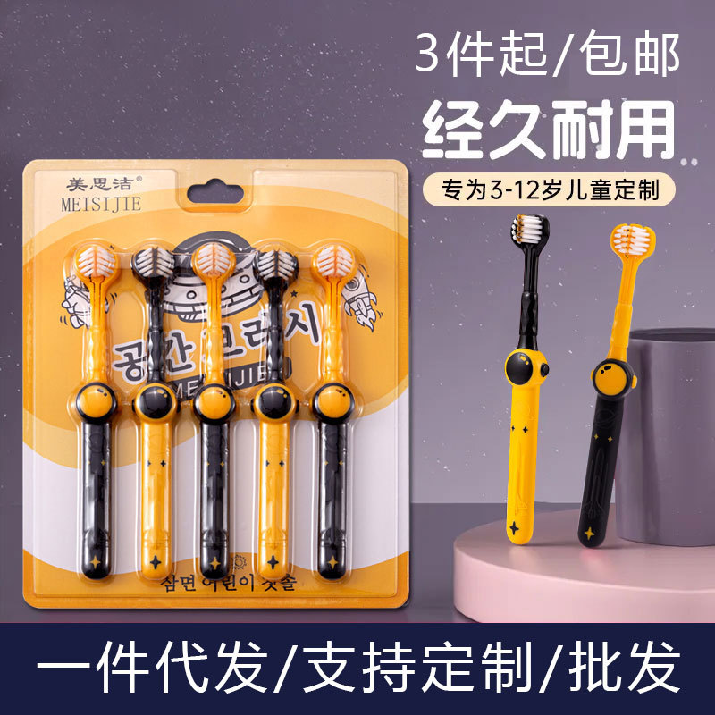 Cartoon three sides children's toothbrush soft hair cleaning baby 3-12 years old household package wholesale