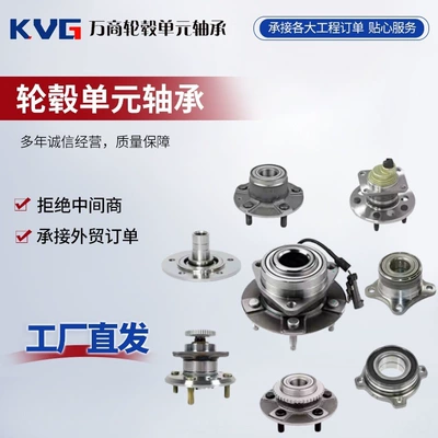 513289 suitable for Cadillac – Bearing