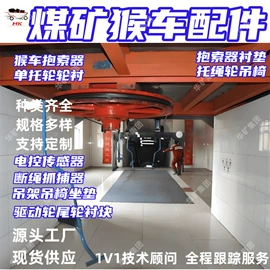 矿山施工设备;其他防爆器材;矿业输送设备