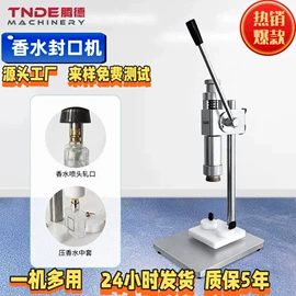 封口机械;灌装机械;其他包装设备