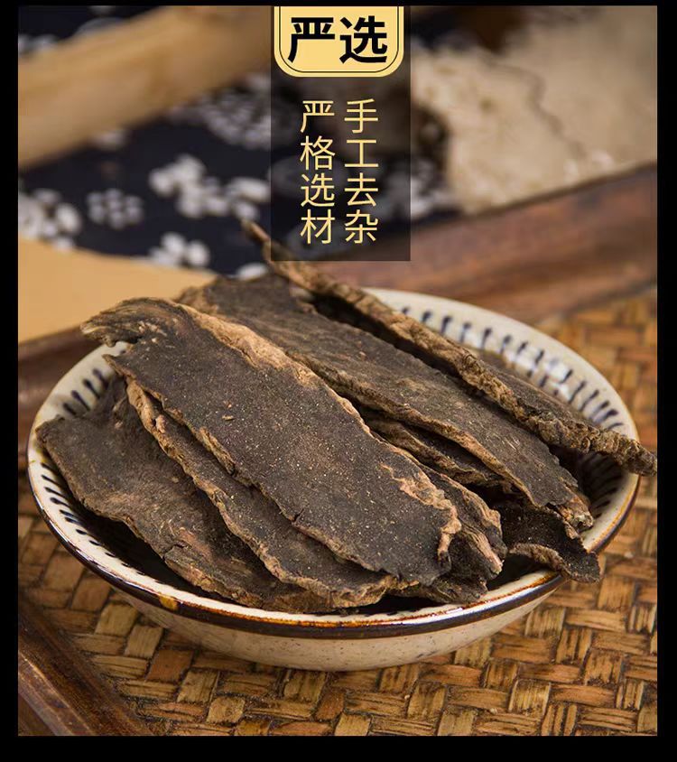 Xuan Shen Slices (Scrophularia ningpoensis) — Dried Figwort Root, 500g Traditional Herb quality and texture