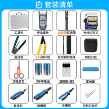 FTTHwӹbƤw۽ӼtP⹦Ӌи