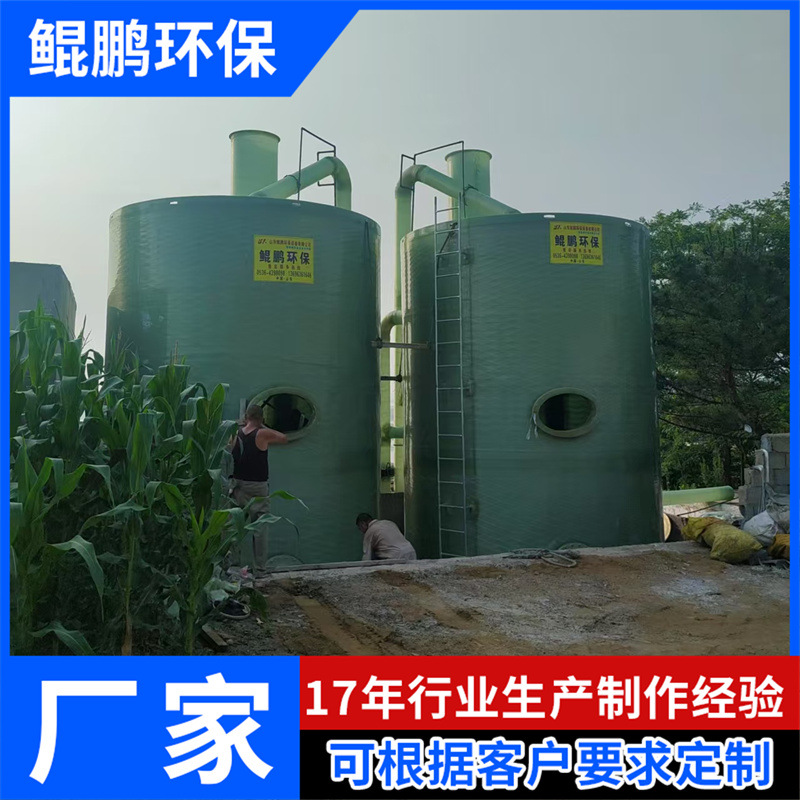 200立方玻璃钢过滤罐 地下水净化过滤罐  工业循环水过滤砂滤罐