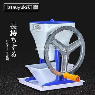 Gold Wine Set Imported from Japan Hatsuyuk Hatsuyuk Hand-Cranked Ice Crusher Manual Ice Crushing Particles Japanese-Style Wall-Breaking Machine
