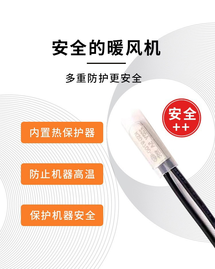 Electric Three-Wheel Heater, Four-Wheel Vehicle Heater, 48V60V70V Zhongheng New Energy Defrosting and Defogging Heater