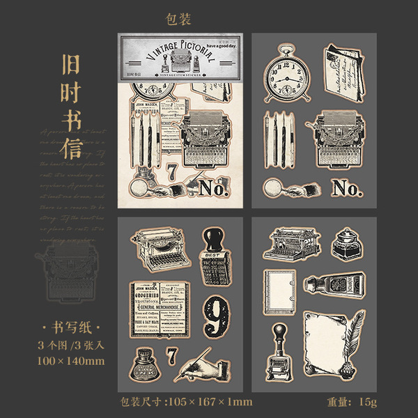 The beautiful one day waste sticker antique pictorial series retro…