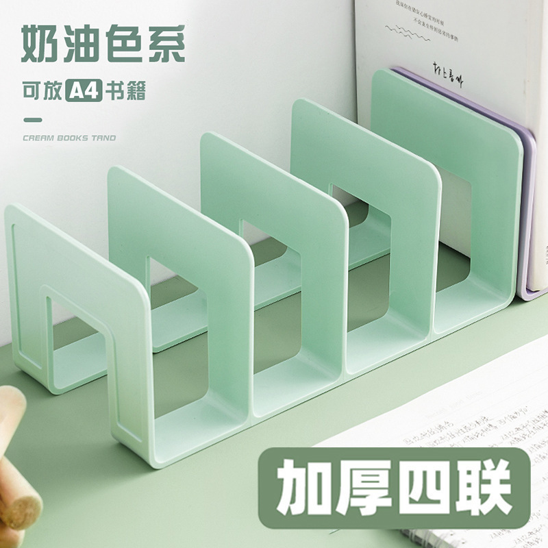 书立架桌面书本收纳神器分隔板书籍书桌置物架透明亚克力书档书夹|undefined
