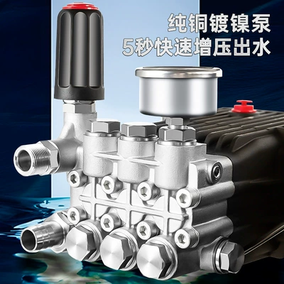 380V High-Power Cleaning — Car washing machine