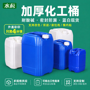 �����UҺ�����ܷ�����Ͱ10����Ӻ�Ͱ25��ʳƷ�������|�ѴaͰ