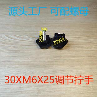 �S��ֱ�N M6÷���Q�� ֱ��30��6mm���z���o M6�����T����
