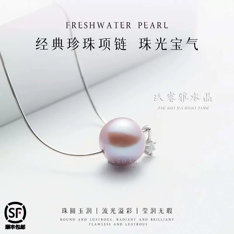 玖睿雅水晶 经典百搭款紫珠路路通精致小心机吊坠12-13mmS925配件