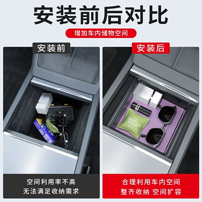Car storage bag/box – for Tesla's New Model