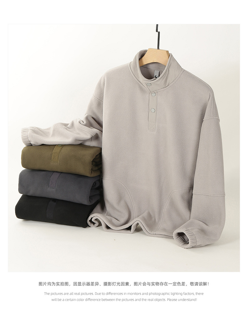 纽扣开领摇粒绒卫衣  (17).jpg
