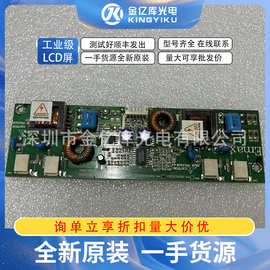 全新原装A规2.4英寸高清工业液晶模组高亮设备实拍图片PLCD241714