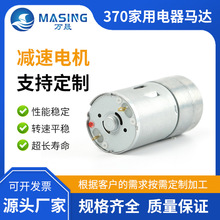 ���S�r��370�p����늙C��Ť����Ч�ܸ��D�ټ�������p���R�_12v