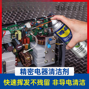 WD40��������坍����Ӄx�������·���λ��WD-40��Ч�坍