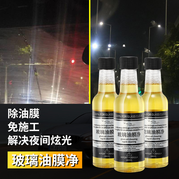 Glass degreases cleaner
