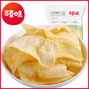 �ٲ�ζ ɽș��Ƭ�����[ζ��45g��Ҏ24���b���e��С��һ�����l