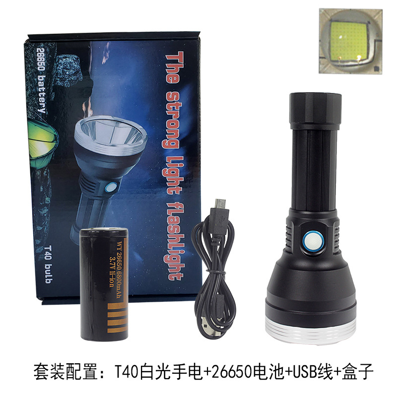 T40 백색광 손전등 세트(3000mAh 배터리 상자 포함)