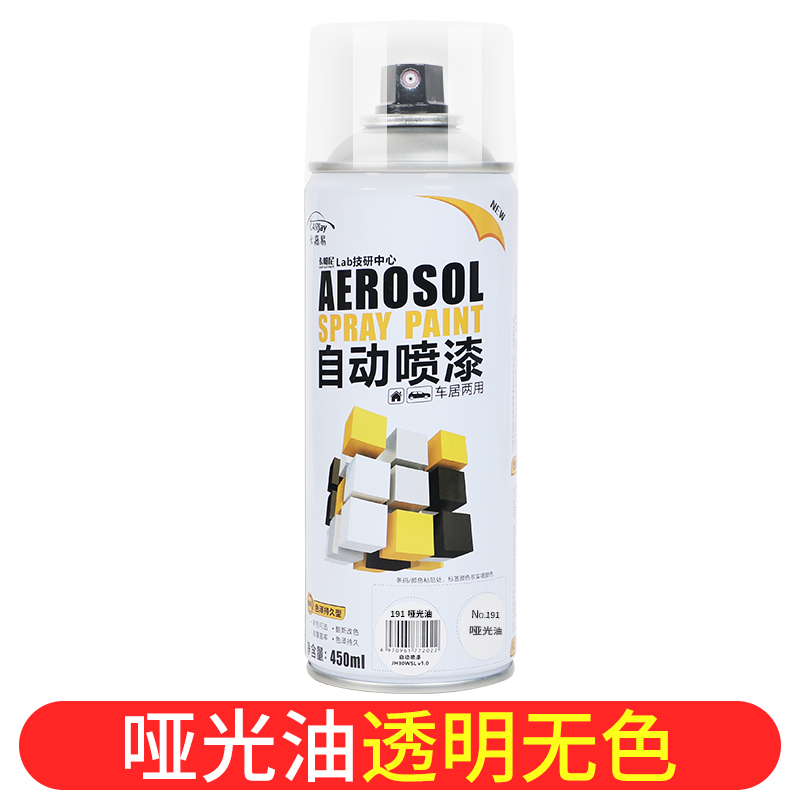 Black Auto Spray, Qìchē - matte-oil-clear-varnish-colorless-450ml-80g-extra-weight