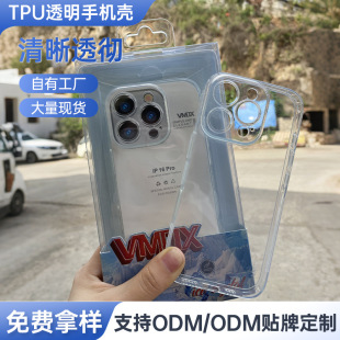 VMOX����͸����ˤ�֙C���o��  �m��iPhone17ProTPU�֙C���o��ܛ��