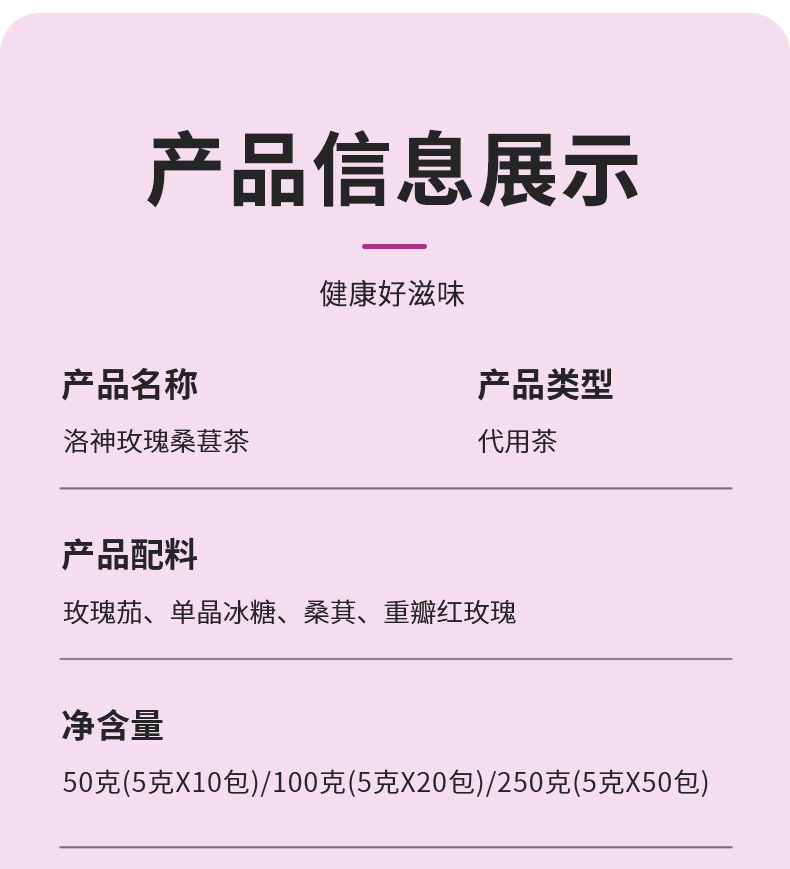 Mulberry Roselle Rose Tea Sang Shen Mei Gui Luo Shen Hua Herbal Flower Tea Bags 5 x 100 Pack in use