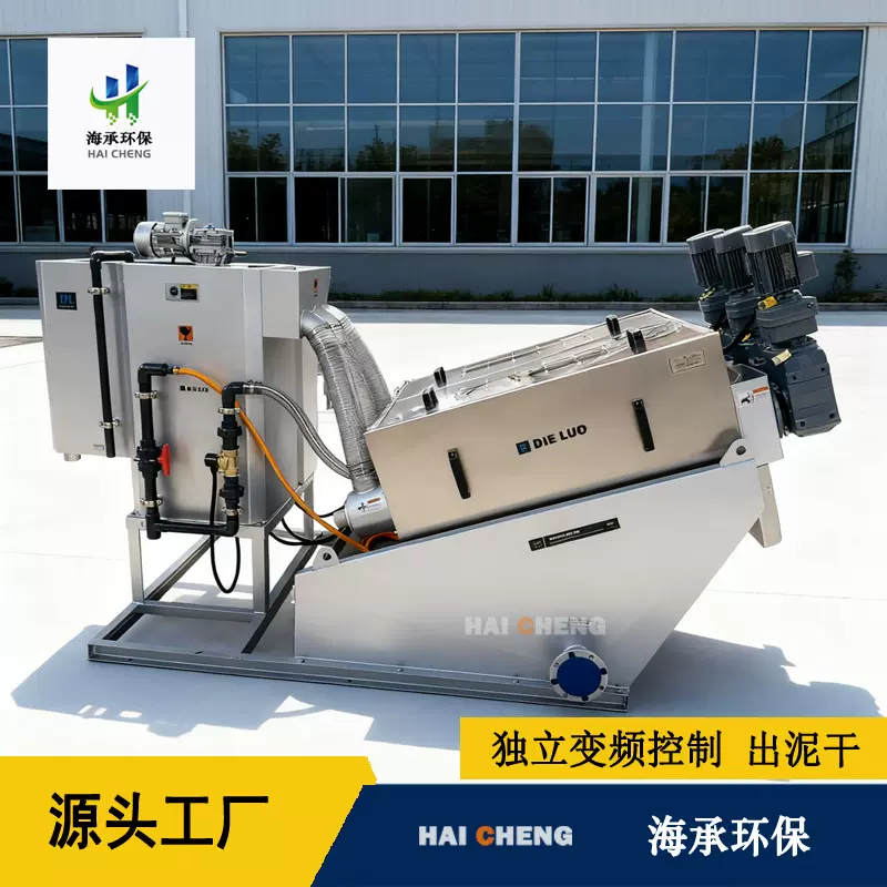 叠螺机  202 302 浓缩脱水机一体机 养殖污泥处理设备