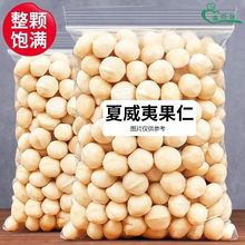 �»����������Ĺ���500g��װɢװ�����޿�ԭζ��Ϲ��ʺ���250g10
