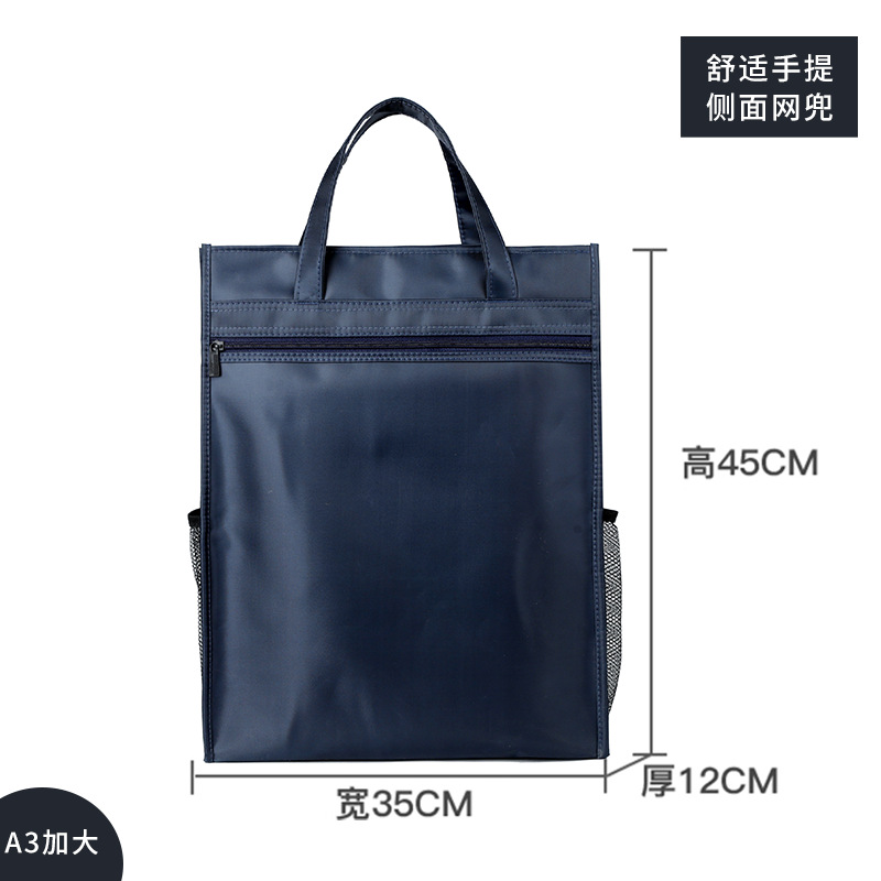 A3加大款文件袋牛津布手提袋公文包袋资料包初中补习袋大容量收纳