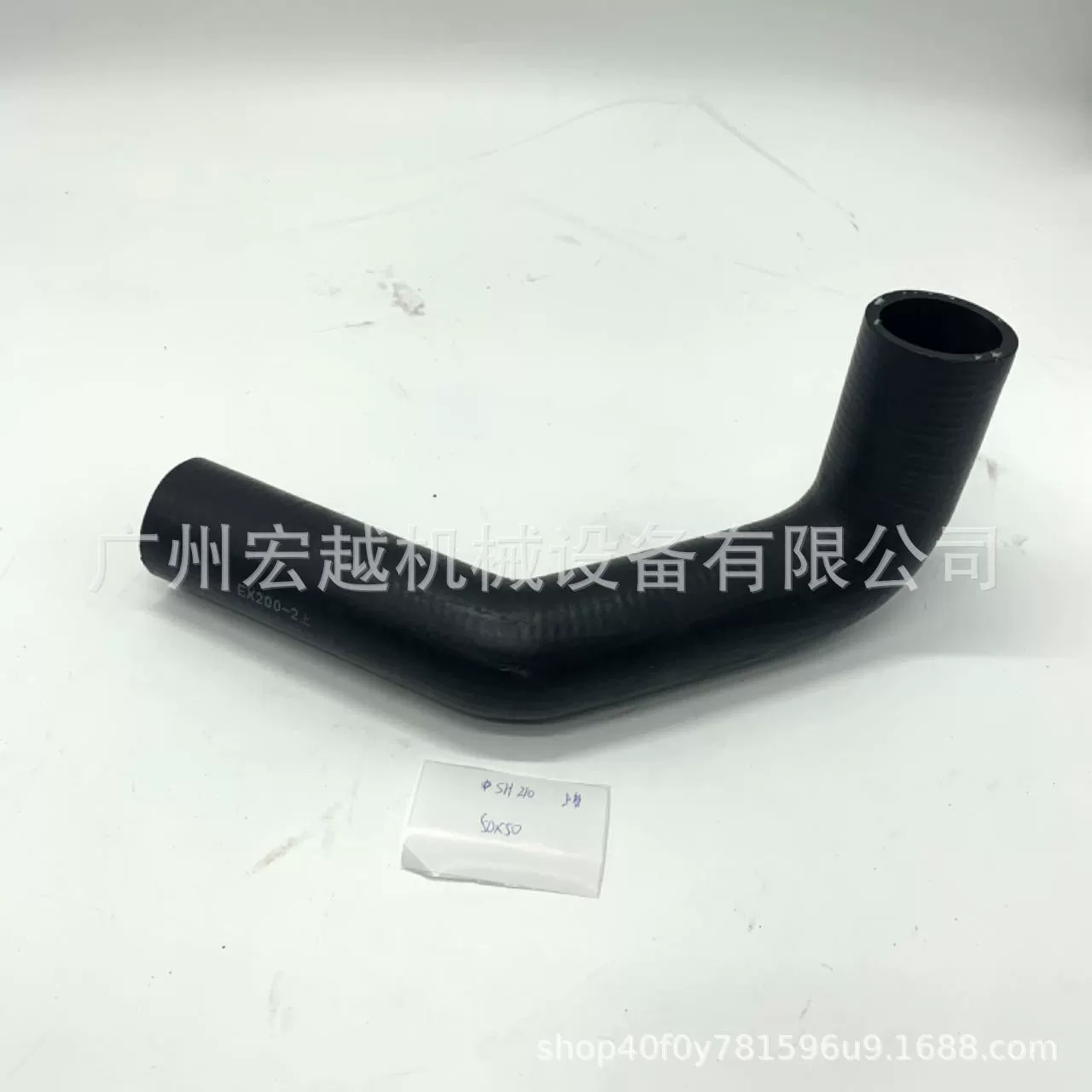 Верхние и нижние водопроводные трубы Sumitomo 210 подходят для аксессуаров экскаватора.