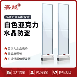 防盗标签;集成防盗系统;其他接警设备