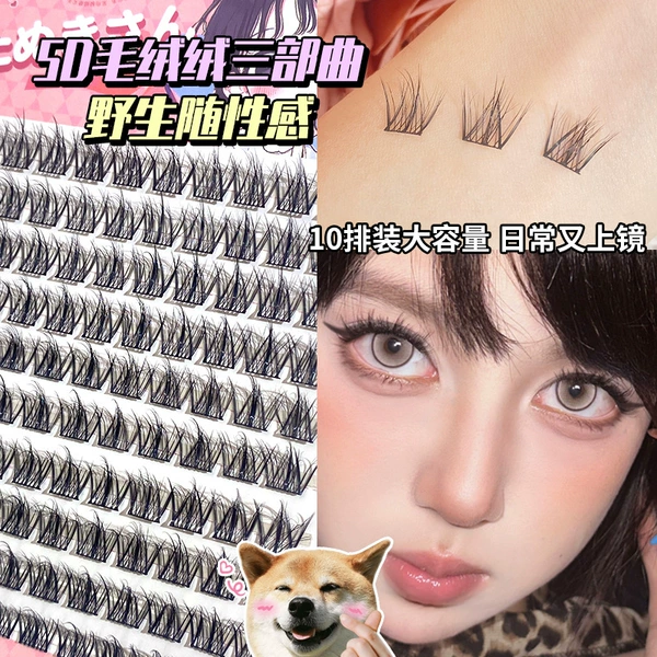 10 rows of 5D mink velvet
