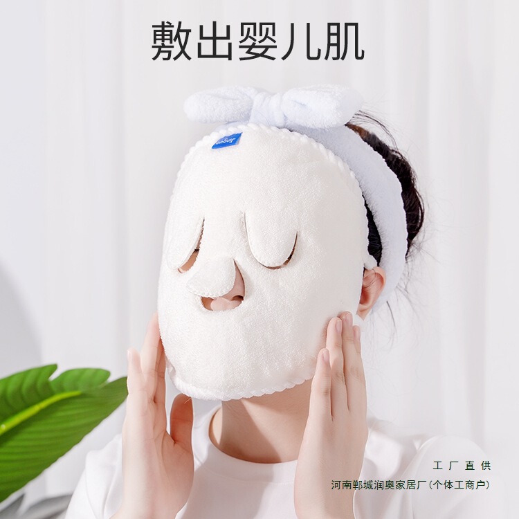 Hot Compress Face Towel, Heated Mask, Ear-Hanging Steam Mask, Facial Irrigation, Beauty Salon, Hot Towel for Eyes