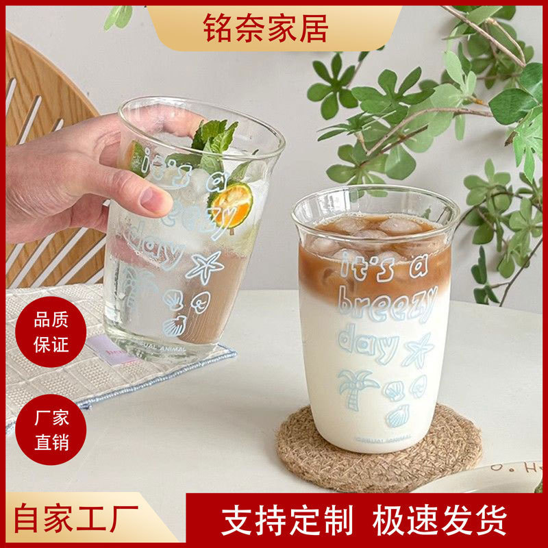 ins简约椰子树玻璃杯耐高温透明玻璃夏天美式咖啡果汁饮料高硼硅|undefined