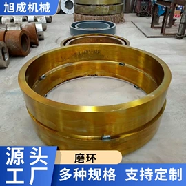 粉碎设备配件;研磨机;破碎机