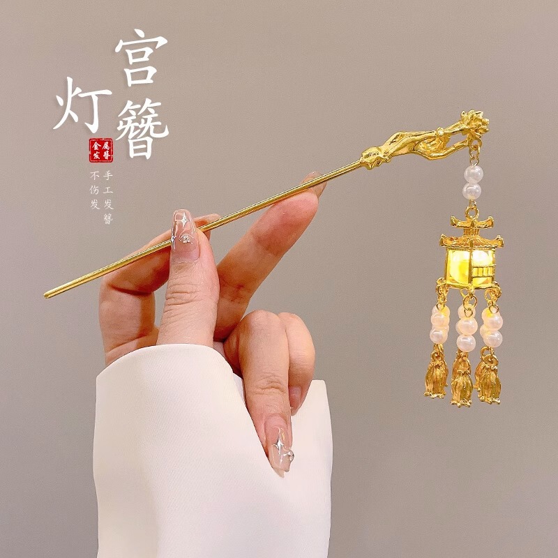 新しい中国風の合金の花のヘアピン、古代スタイルのヘアピン、ハイエンドの軽い高級タッセルヘアピン、ヘアアクセサリー卸売|undefined