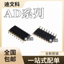 AD009-03Tȫ��ԭװAD608ARZ AD9698KRZ AD71056ARZ ��ƬоƬIC