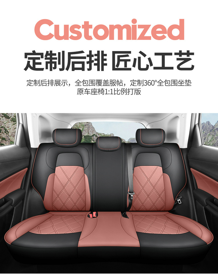 Changan Qiyuan q05 Special Car Seat Cover Four Seasons Universal Full Cushion Leather Breathable Seat Cover Cushion