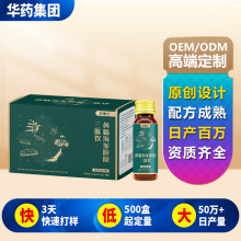 ��ɐ���S�����������oem���ƴ��ӹ������˅�ĵϠ¹����ֲ���Һ