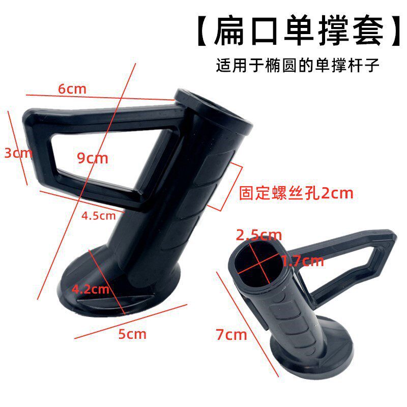 Suitable for Yadea Golden Arrow Electric Scooter Single-Side Kickstand Side Bracket Leg Stand Plastic Cover Black Kickstand Leg