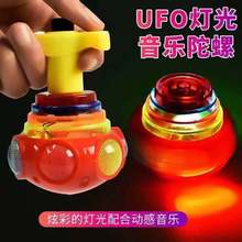 �¿�UFO�����W�������߲�늄ӟ������D����ҹ�еؔ���ͯ������l
