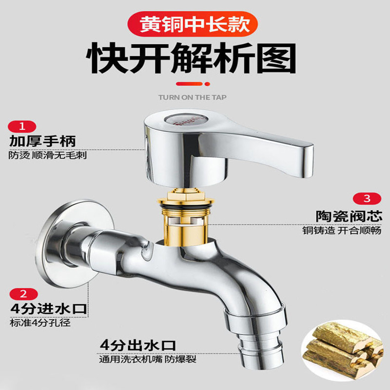带锁水龙头室外防冻裂防盗带钥匙户外加长不锈钢钥匙洗衣机水龙头|undefined