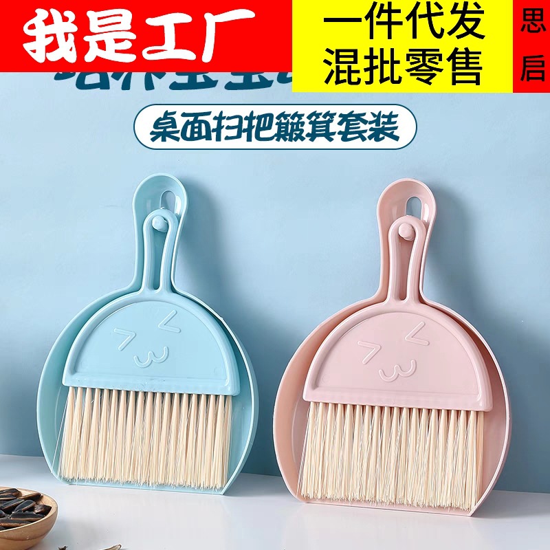 Combinación de escombrilla de escombrilla para estudiantes, limpieza de escritorio de la escuela, mini conjunto de escombrilla de escombrilla para mascotas domésticas, pala de escombrilla de escombrilla