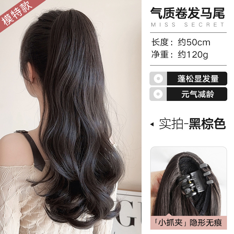 Peluca de cola de caballo hembra Clip-on Internet celebridad largo pelo rizado Cola de Caballo alta simulación natural corbata de pelo Cola de Caballo baja Pelo Largo trenza falsa