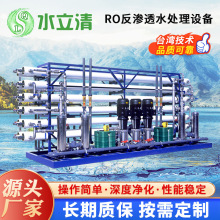 SֱB͸ˮ̎O乤IˮC^V 10t 20t 30tˮO