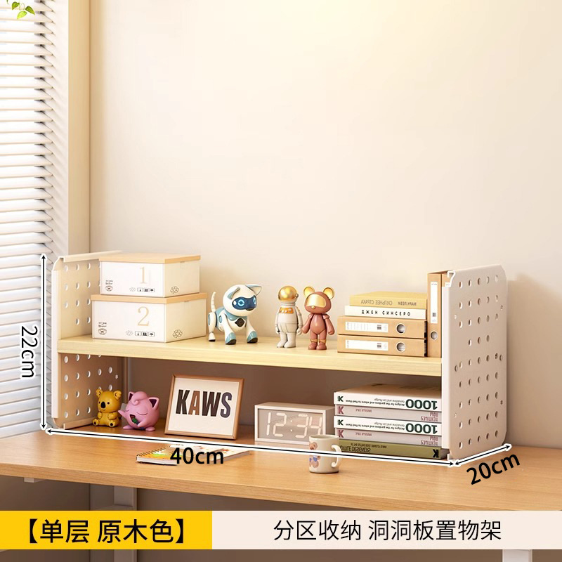 단층 40x20cm 통나무 색상 [선물 없음]