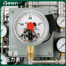 流量计;压力表;显示仪表