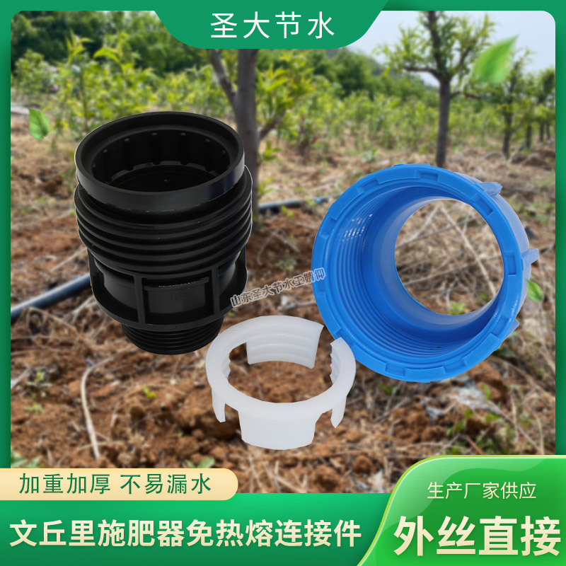 水管外絲接頭 廠家生產(chǎn)農(nóng)業(yè)灌溉免熱熔PE管配件塑料快接外牙直接 水管外絲接頭 廠家生產(chǎn)農(nóng)業(yè)灌溉免熱熔PE管配件塑料快接外牙直接