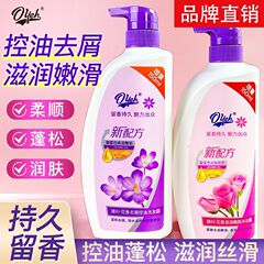 オーストラリアの葉の香りのシャンプーは油をコントロールしてふわふわしています。