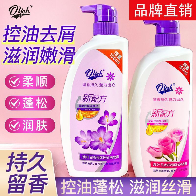 オーストラリアの葉の香りのシャンプーは油をコントロールしてふわふわしています。|undefined